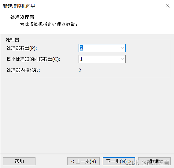 centos7启动虚拟化 centos7 虚拟化_yum源_05