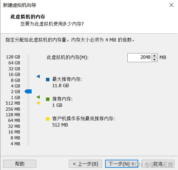 centos7启动虚拟化 centos7 虚拟化_centos7启动虚拟化_06