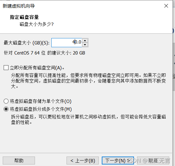 centos7启动虚拟化 centos7 虚拟化_centos7启动虚拟化_07