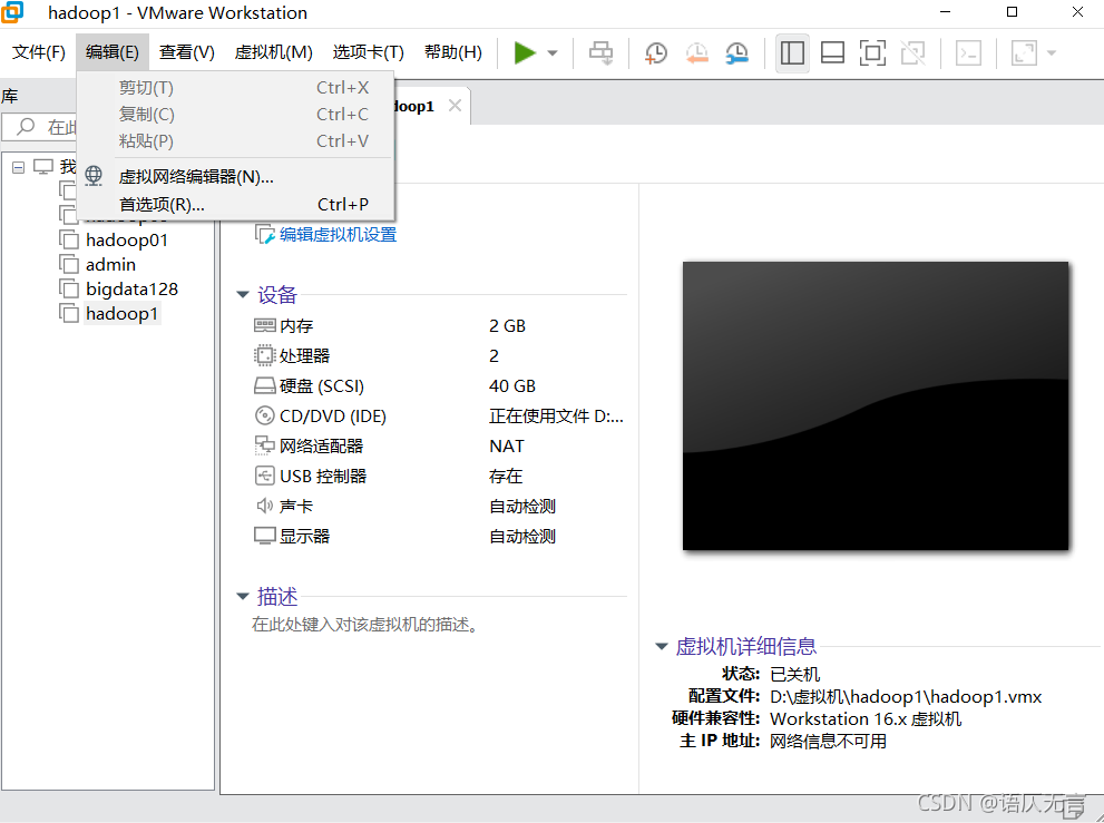 centos7启动虚拟化 centos7 虚拟化_centos_10