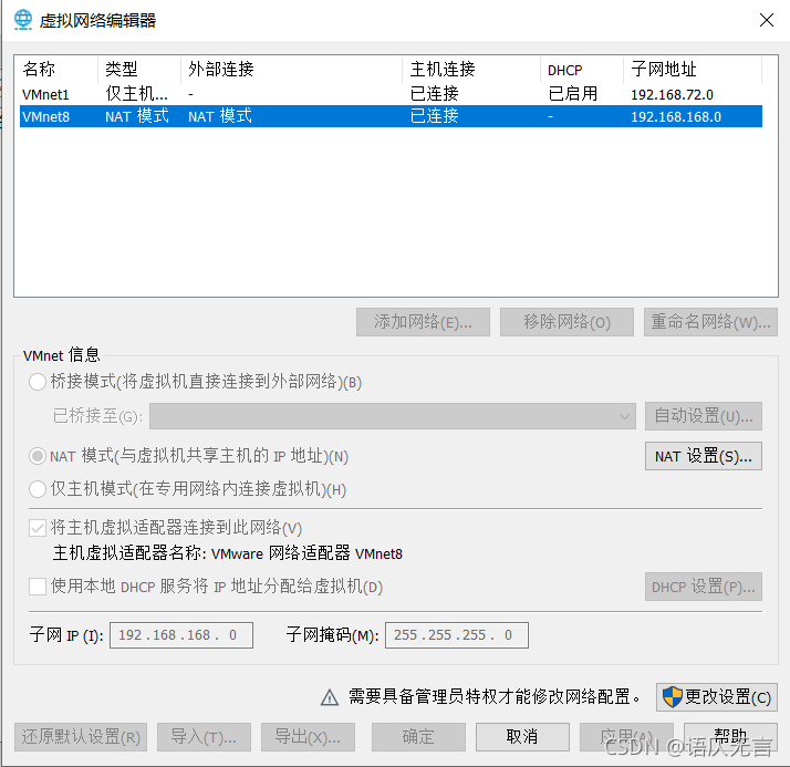 centos7启动虚拟化 centos7 虚拟化_centos7启动虚拟化_11