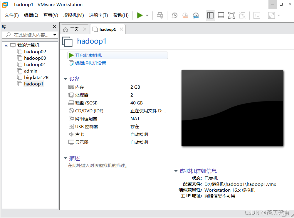 centos7启动虚拟化 centos7 虚拟化_yum源_18