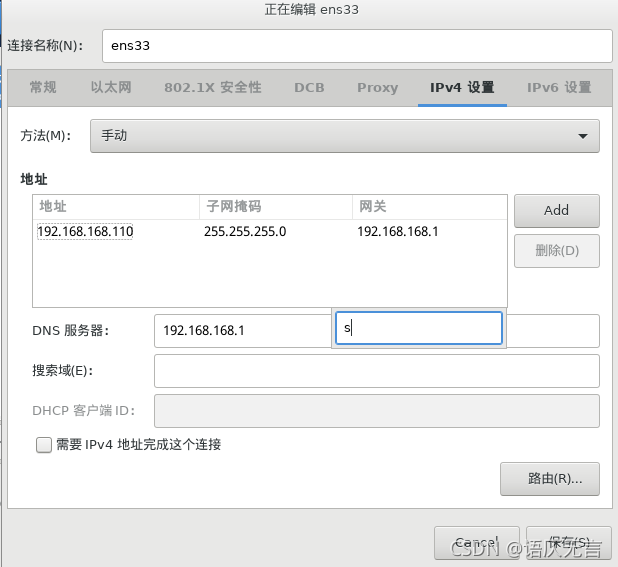 centos7启动虚拟化 centos7 虚拟化_CentOS_24