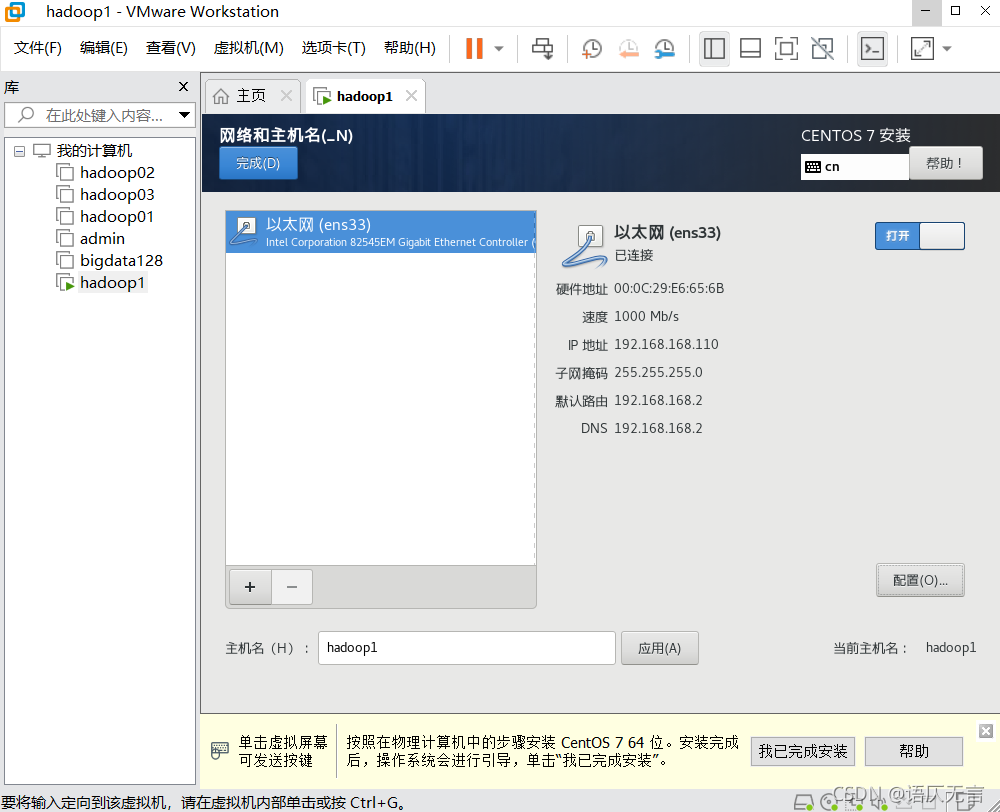 centos7启动虚拟化 centos7 虚拟化_centos7启动虚拟化_25