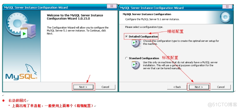 java main测试MySQL 数据插入情况 mysql测试数据库_数据库_05