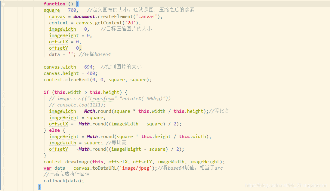 h5实现图片上传ios关掉浏览选项 h5上传图片和拍照_上传_03