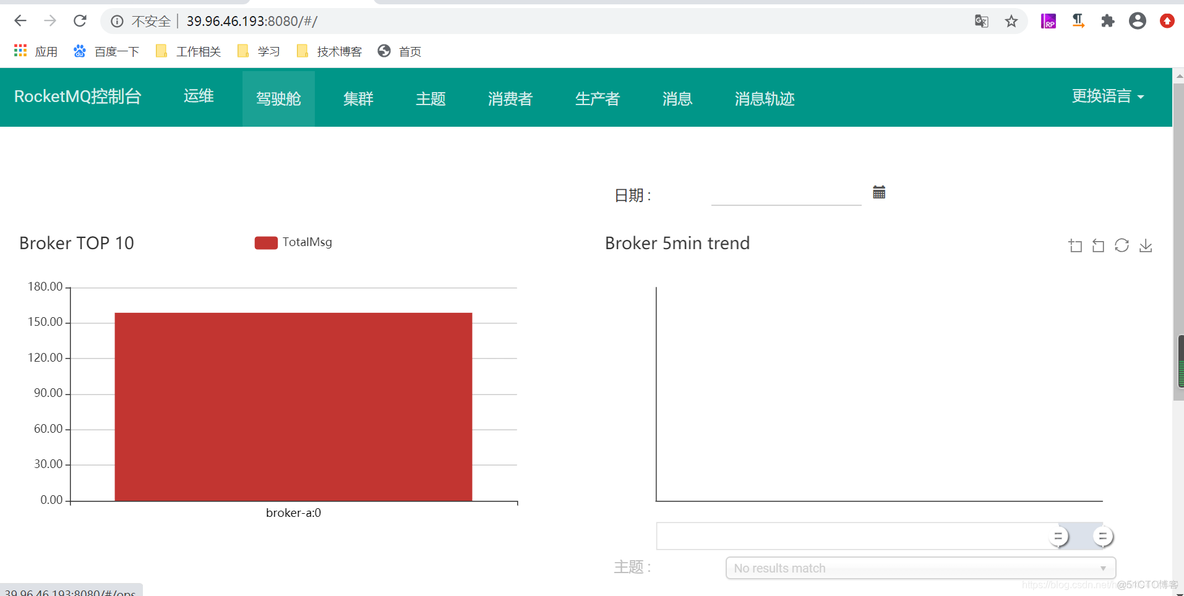 docker 搭建 activemq 集群 docker部署rocketmq_docker_02