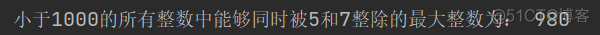 python输出100以内能被7整除的数 python 输出1-100之间能被7整除的数_git