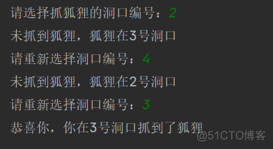 python输出100以内能被7整除的数 python 输出1-100之间能被7整除的数_整除_04