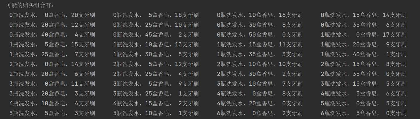 python输出100以内能被7整除的数 python 输出1-100之间能被7整除的数_git_05