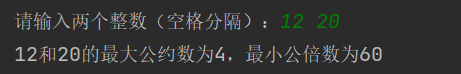 python输出100以内能被7整除的数 python 输出1-100之间能被7整除的数_python_06