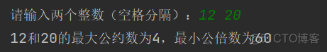 python输出100以内能被7整除的数 python 输出1-100之间能被7整除的数_git_06