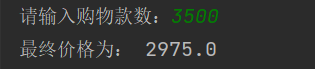 python输出100以内能被7整除的数 python 输出1-100之间能被7整除的数_整除_10