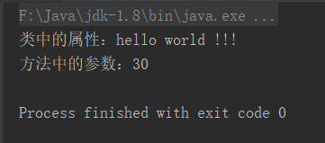 java切面内获取内部类字段的值 java获取内部类的属性_java切面内获取内部类字段的值_04