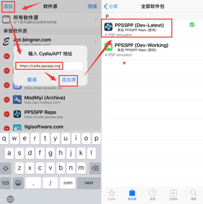 ios32怎么玩 苹果手机可以玩233游戏吗?_搜索_05