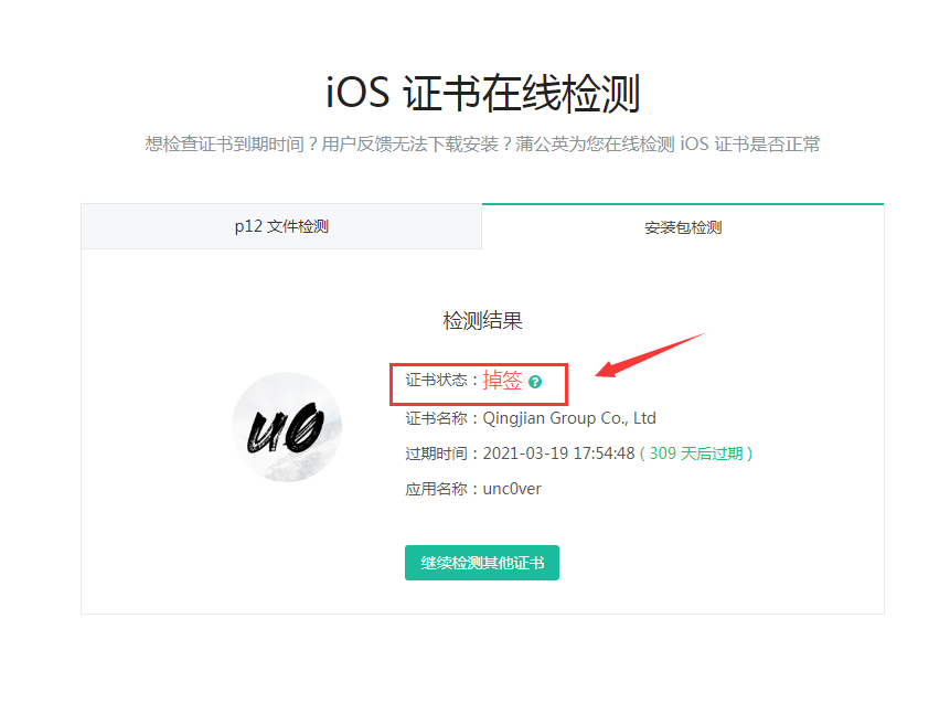 ios32怎么玩 苹果手机可以玩233游戏吗?_ios32怎么玩_07