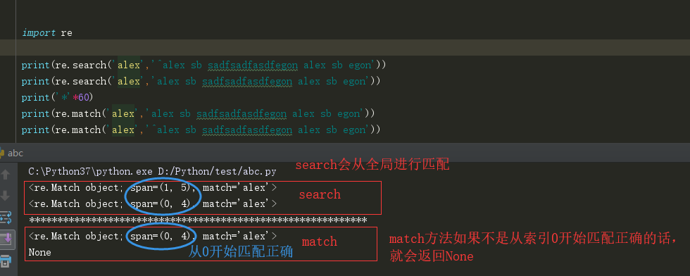 Python中spam python中spam函数_序列化_23