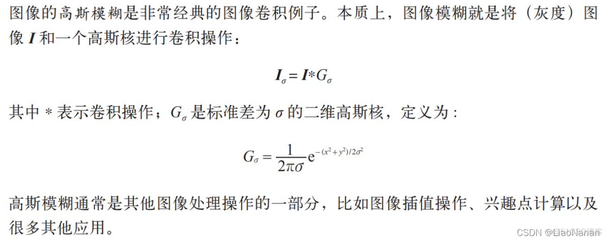 python 图像熵 python图像算法_opencv_03