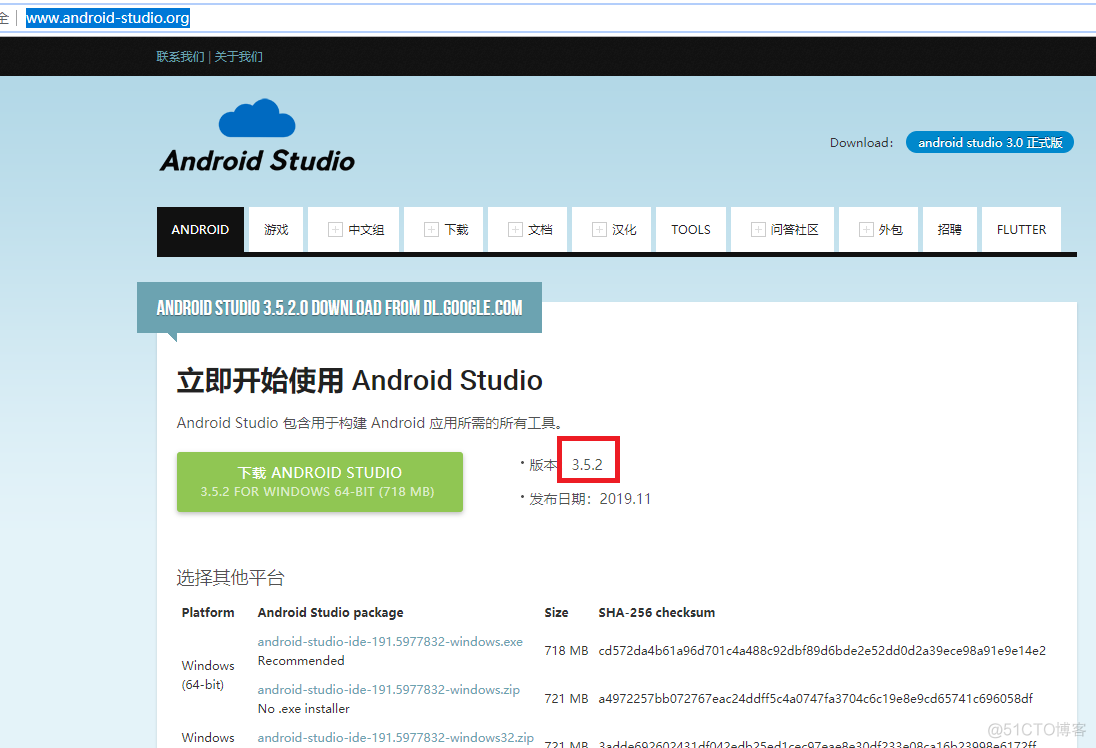 android 当前运行环境进行检测 android的运行环境_API_02