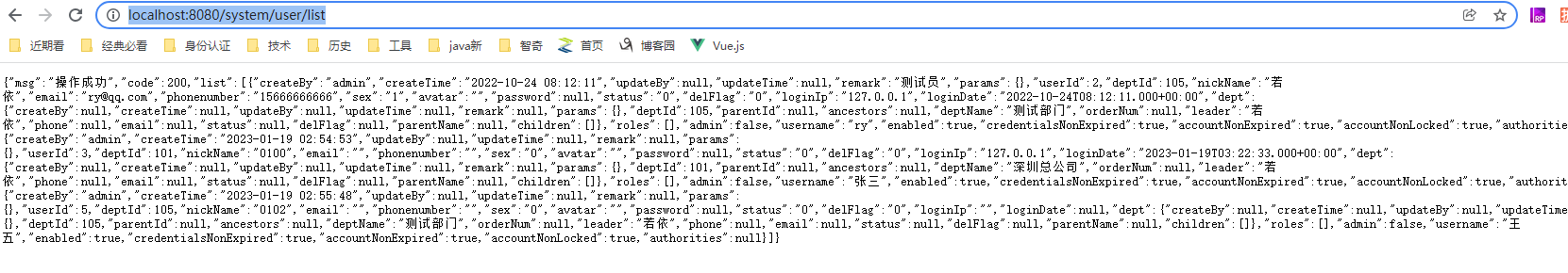 若依框架新建mysql表 若依框架数据权限_数据_05