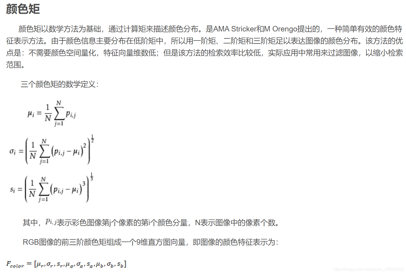 机器学习特征提取 特征提取技术_算法_08