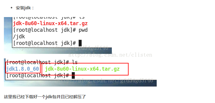 linux设置java虚拟机语言环境 虚拟机java环境配置_安装        搭建    Java_15