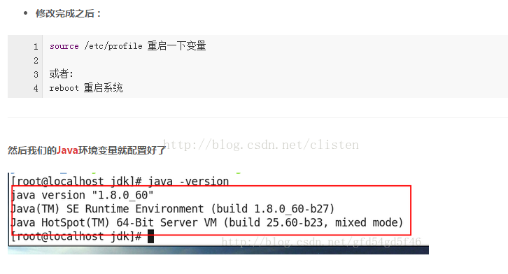 linux设置java虚拟机语言环境 虚拟机java环境配置_linux_17