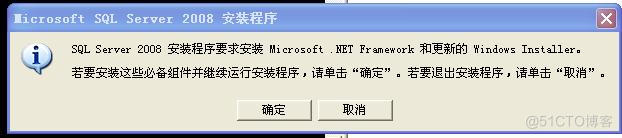 支持 SQL Server 8 版驱动程序 sql server 2008支持的安装方式_数据库_28