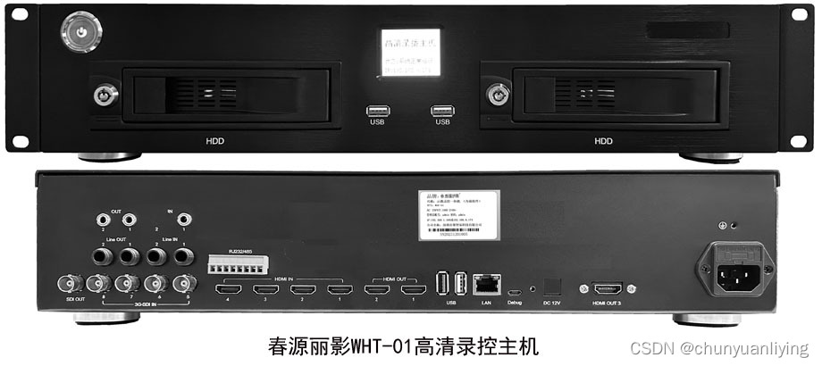 pc架构的录播品牌有哪些 录播主机品牌_pc架构的录播品牌有哪些_04