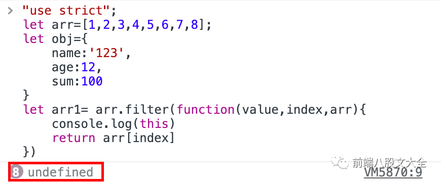 java filter过滤器获取response中的对象 js filter过滤器用法_开发语言_04