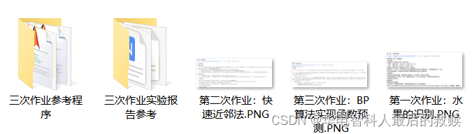 BP神经网络样本exl bp神经网络样本划分_matlab_14