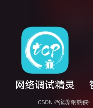 ios判断wifi权限 iphone怎么检测wifi模块_ios判断wifi权限