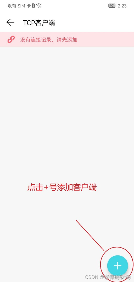 ios判断wifi权限 iphone怎么检测wifi模块_模块测试_04