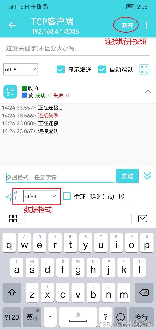 ios判断wifi权限 iphone怎么检测wifi模块_客户端_07