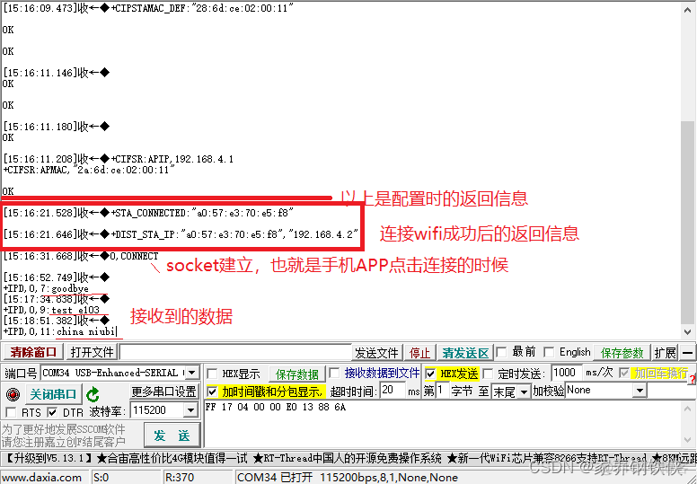 ios判断wifi权限 iphone怎么检测wifi模块_ios判断wifi权限_09