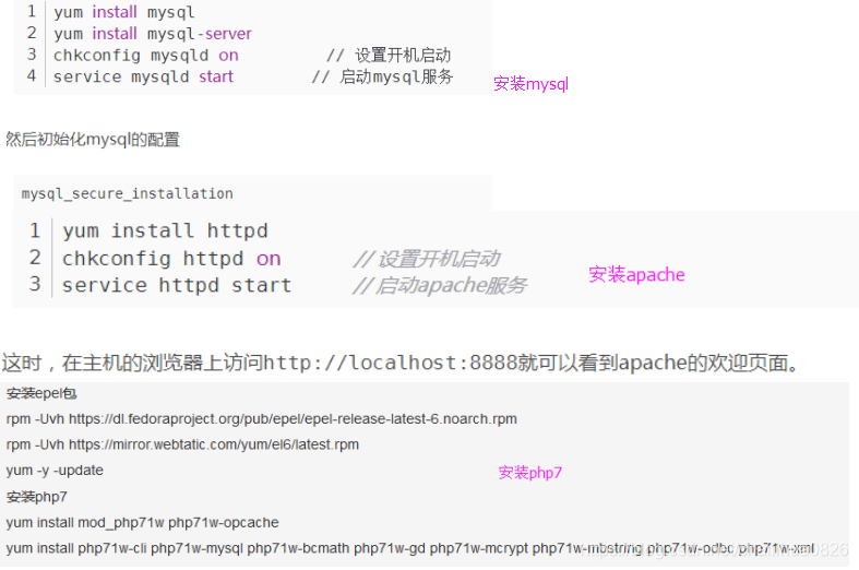 docker拉取速度慢 docker lamp_docker_09