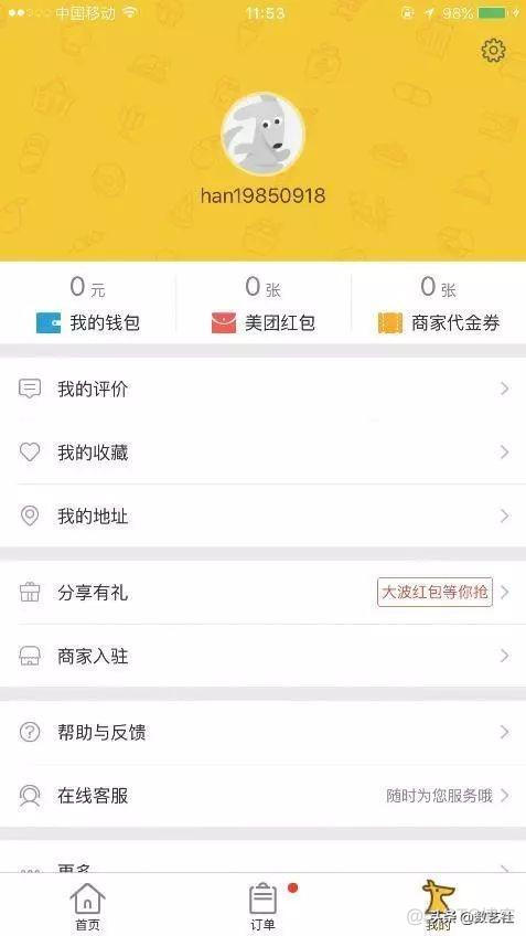 android应用程序图标圆角 手机app图标圆角_快捷键_04