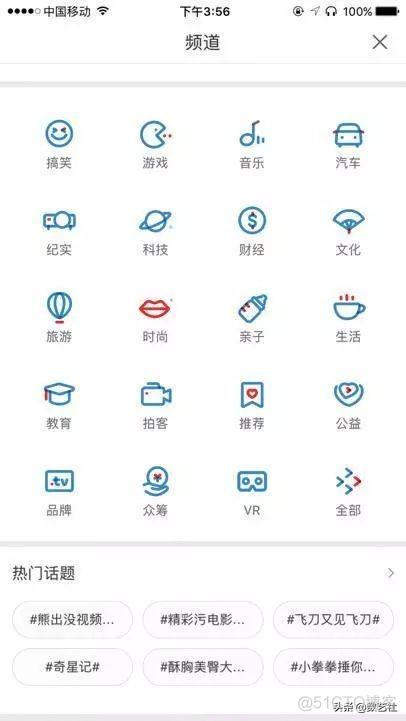 android应用程序图标圆角 手机app图标圆角_图层_05