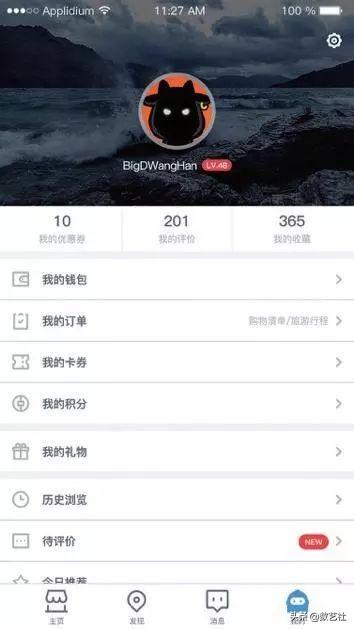 android应用程序图标圆角 手机app图标圆角_android应用程序图标圆角_12