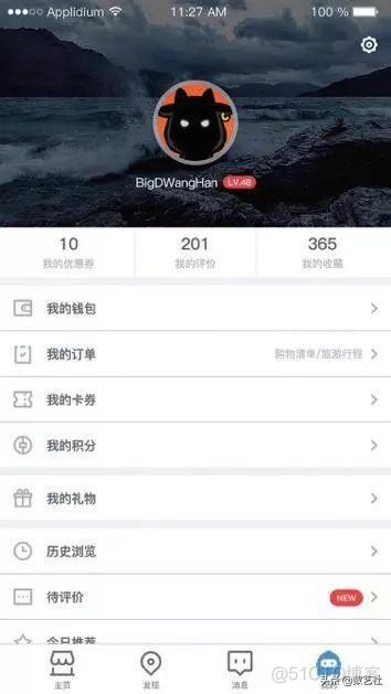 android应用程序图标圆角 手机app图标圆角_快捷键_12