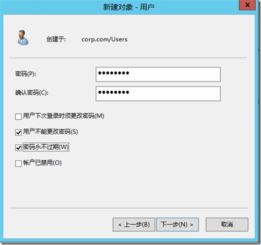 sql server2012 sp1 sqlserver2012sp1 安装_操作系统_05