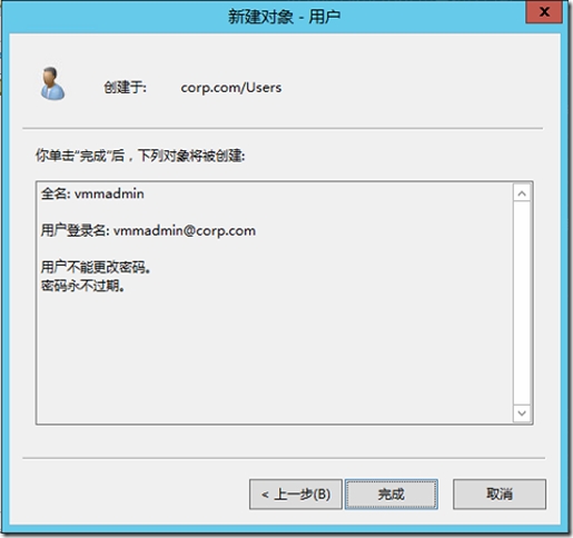 sql server2012 sp1 sqlserver2012sp1 安装_数据库_06