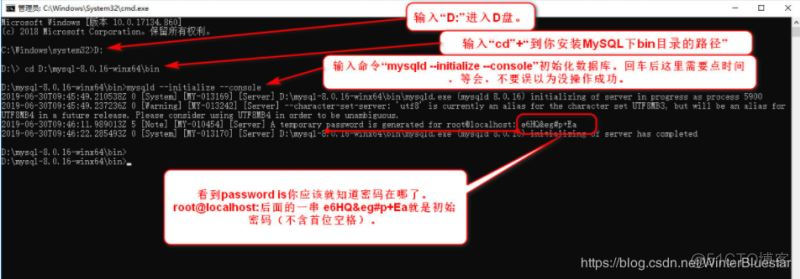 mysql 自动打补丁 mysql怎么打补丁_mysql的dll文件怎么打开_08