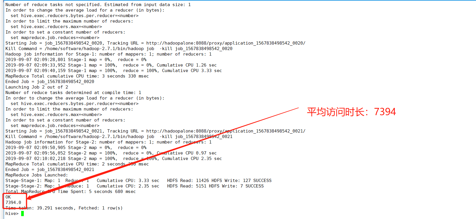 hadoop数据清洗的方法 hadoop 数据清洗,hadoop数据清洗的方法 hadoop 数据清洗_hive_12,第12张