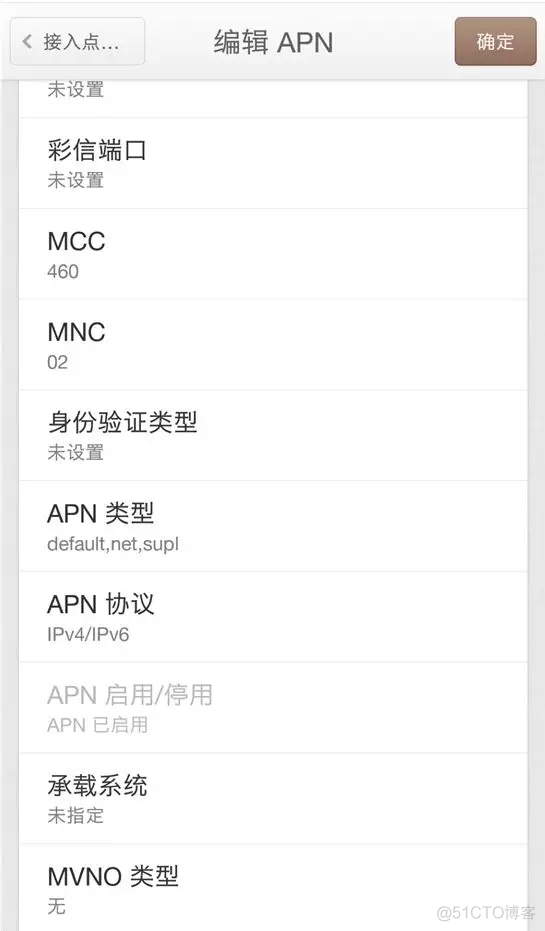 android ipv6 网络请求 android app ipv6_首部_02