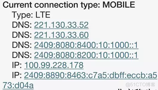 android ipv6 网络请求 android app ipv6_运营商_04