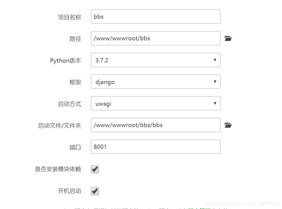 宝塔怎么运行python程序 宝塔安装python3_mysql