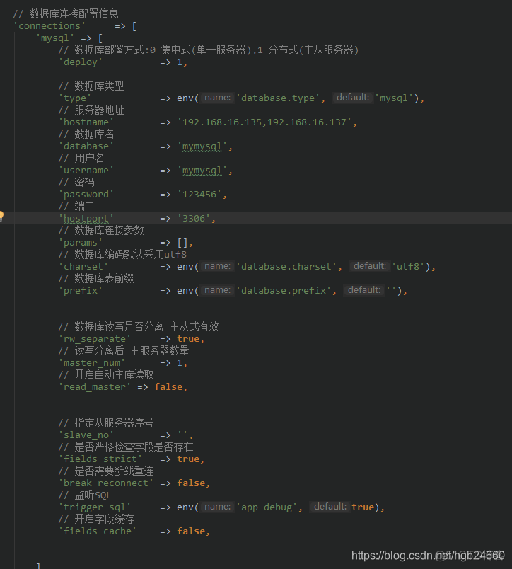 宝塔 mysql 权限 所有人 远程连接不能用 宝塔 数据库同步_mysql_07