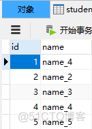 宝塔 mysql 权限 所有人 远程连接不能用 宝塔 数据库同步_服务器_09