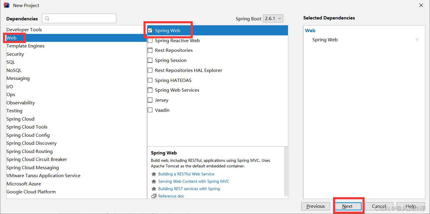 springboot netty redis冲突 springboot+netty_spring boot_04